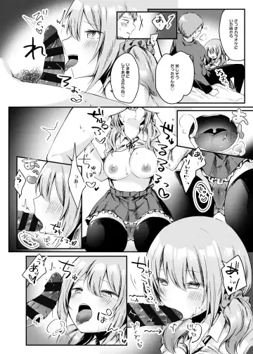 [Kishikino] Netoge de Shiriatta Suki na Ko no, Bitch na Onna Tomodachi ni Gyaku NTR sareru Hanashi Fhentai - Page 12