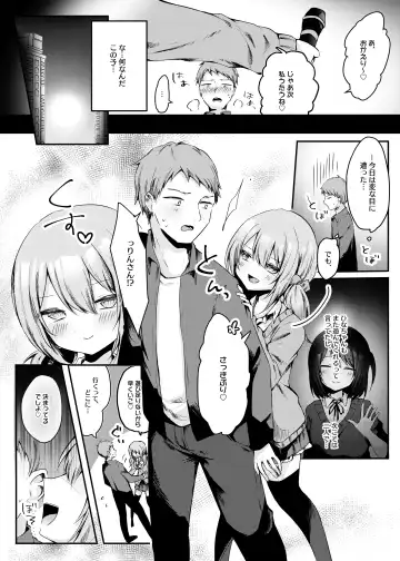 [Kishikino] Netoge de Shiriatta Suki na Ko no, Bitch na Onna Tomodachi ni Gyaku NTR sareru Hanashi Fhentai - Page 8