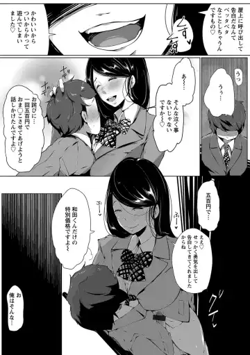 [Takato Kurosuke] Anaboko Obenki-chan Fhentai - Page 101