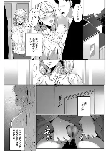 [Takato Kurosuke] Anaboko Obenki-chan Fhentai - Page 108