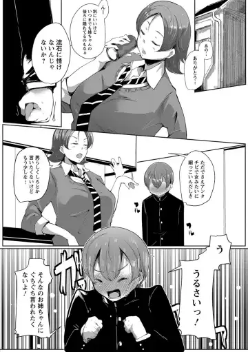 [Takato Kurosuke] Anaboko Obenki-chan Fhentai - Page 130