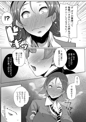 [Takato Kurosuke] Anaboko Obenki-chan Fhentai - Page 131