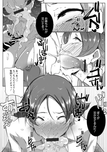 [Takato Kurosuke] Anaboko Obenki-chan Fhentai - Page 137