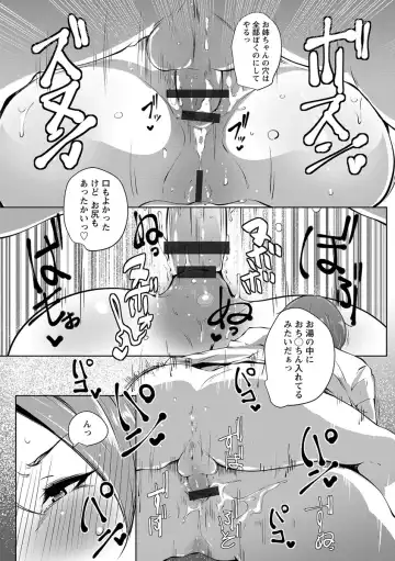 [Takato Kurosuke] Anaboko Obenki-chan Fhentai - Page 139