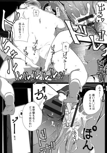 [Takato Kurosuke] Anaboko Obenki-chan Fhentai - Page 173