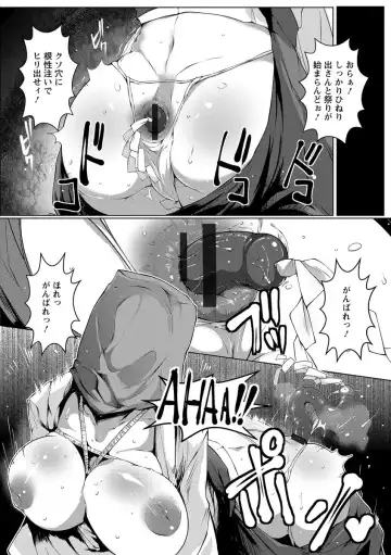 [Takato Kurosuke] Anaboko Obenki-chan Fhentai - Page 52