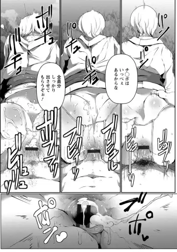 [Takato Kurosuke] Anaboko Obenki-chan Fhentai - Page 57