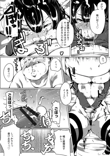 [Takato Kurosuke] Anaboko Obenki-chan Fhentai - Page 77