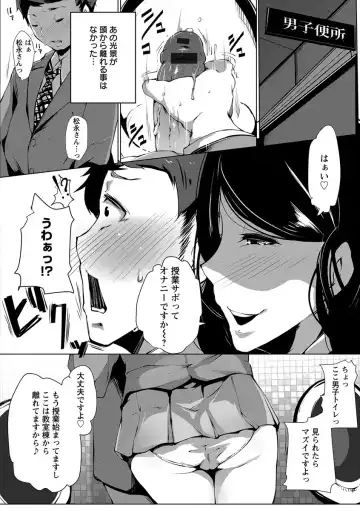 [Takato Kurosuke] Anaboko Obenki-chan Fhentai - Page 98