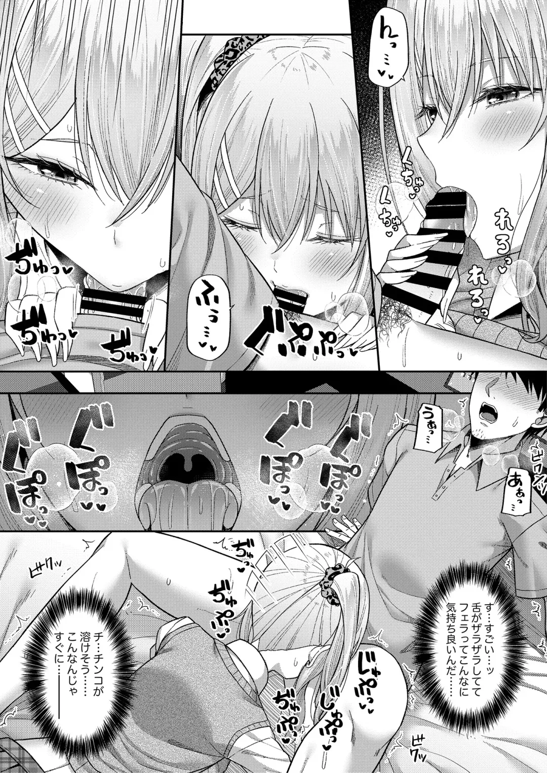 Fudeoroshi Syndrome Fhentai - Page 28