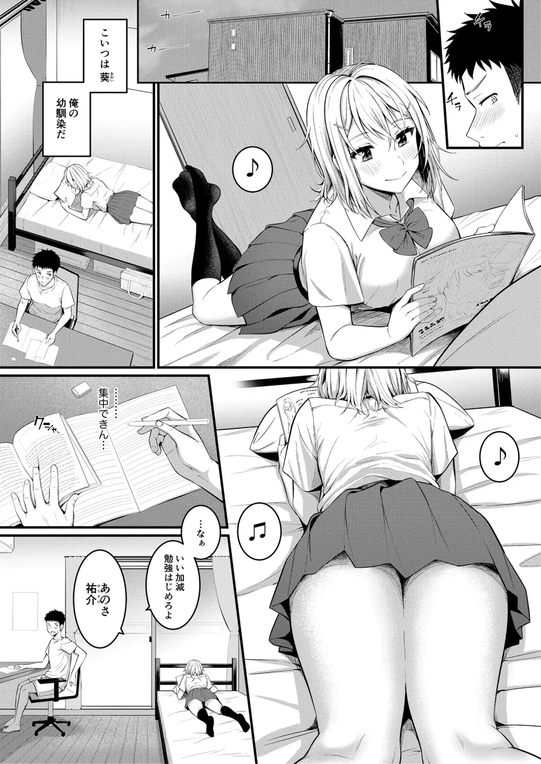 Fudeoroshi Syndrome Fhentai - Page 37