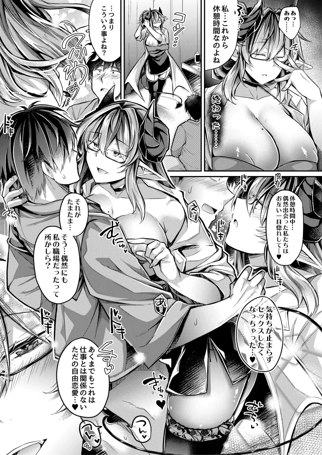Fudeoroshi Syndrome Fhentai - Page 61