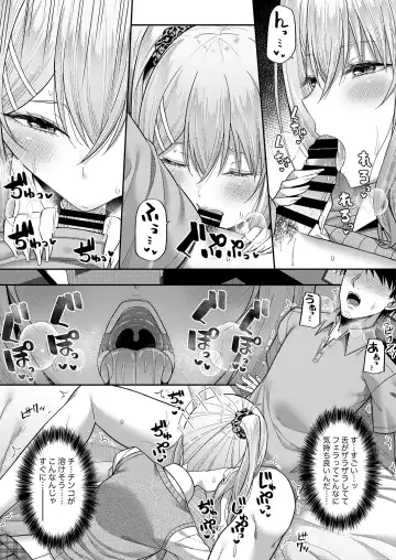 Fudeoroshi Syndrome Fhentai - Page 28