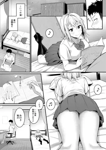 Fudeoroshi Syndrome Fhentai - Page 37