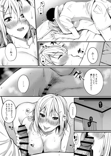 Fudeoroshi Syndrome Fhentai - Page 43
