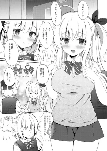 Fudeoroshi Syndrome Fhentai - Page 5