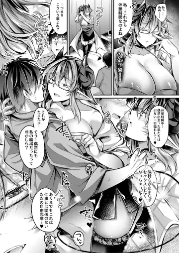 Fudeoroshi Syndrome Fhentai - Page 61