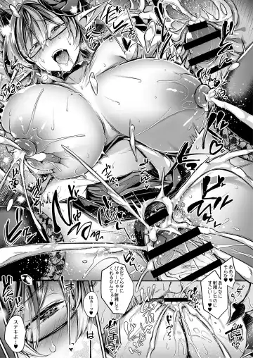 Fudeoroshi Syndrome Fhentai - Page 67