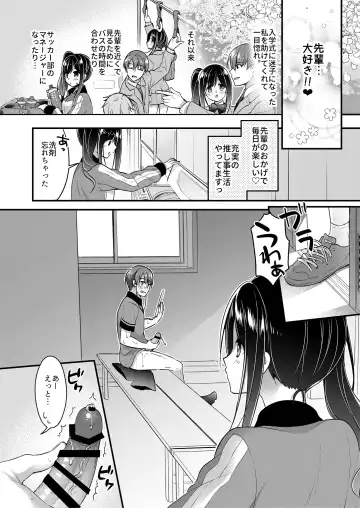Fudeoroshi Syndrome Fhentai - Page 70