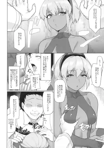 [Aoiro Ichigou] Shinrai Shita Kanojo ga Video no Naka de Miseru Itsumo to Chigau Mesu no Kao... Fhentai - Page 22