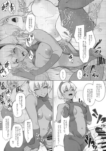 [Aoiro Ichigou] Shinrai Shita Kanojo ga Video no Naka de Miseru Itsumo to Chigau Mesu no Kao... Fhentai - Page 34