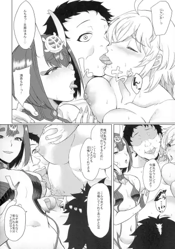 [Aoiro Ichigou] Shinrai Shita Kanojo ga Video no Naka de Miseru Itsumo to Chigau Mesu no Kao... Fhentai - Page 48