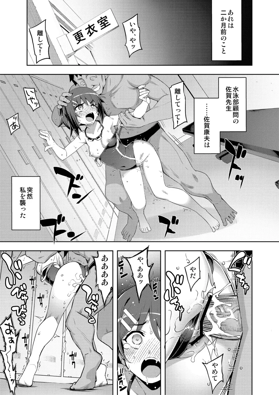 Etsuraku Henge -Karada to Kokoro, Someagete- Fhentai - Page 23