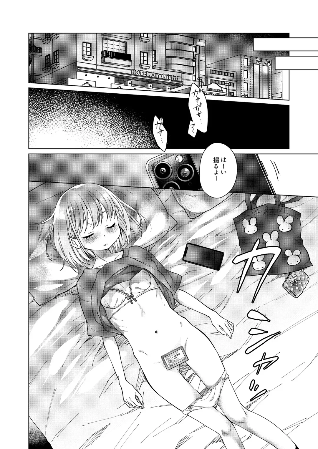 Etsuraku Henge -Karada to Kokoro, Someagete- Fhentai - Page 57