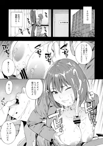 Etsuraku Henge -Karada to Kokoro, Someagete- Fhentai - Page 11