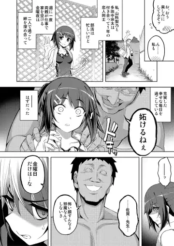 Etsuraku Henge -Karada to Kokoro, Someagete- Fhentai - Page 22