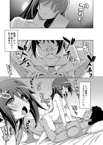 Etsuraku Henge -Karada to Kokoro, Someagete- Fhentai - Page 28