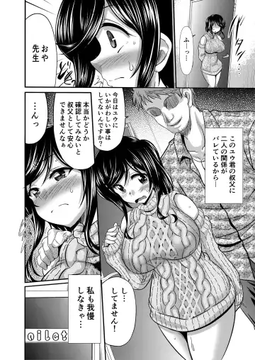 Etsuraku Henge -Karada to Kokoro, Someagete- Fhentai - Page 37