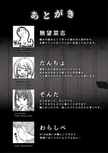 Etsuraku Henge -Karada to Kokoro, Someagete- Fhentai - Page 68