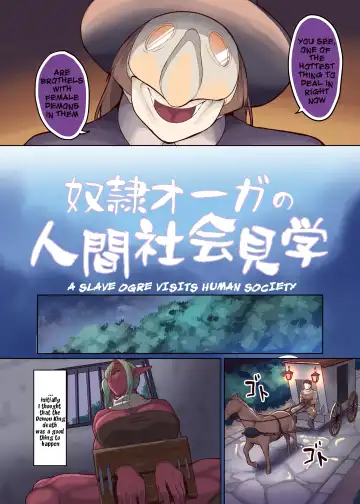 [Yamamoto Zenzen] Dorei Ogre no Ningen Shakai Kengaku | A Slave Ogre Visits Human Society Fhentai - Page 5