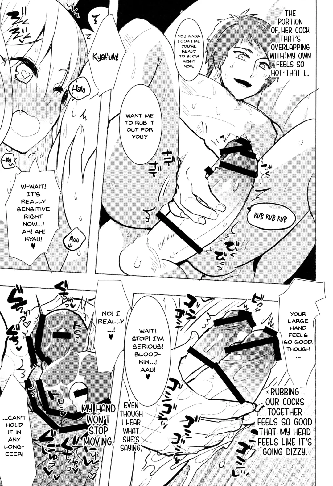 [Aimaitei Umami] Futanari Vampy-chan ni Gyaku Anal Shite Morau Hon Fhentai - Page 12