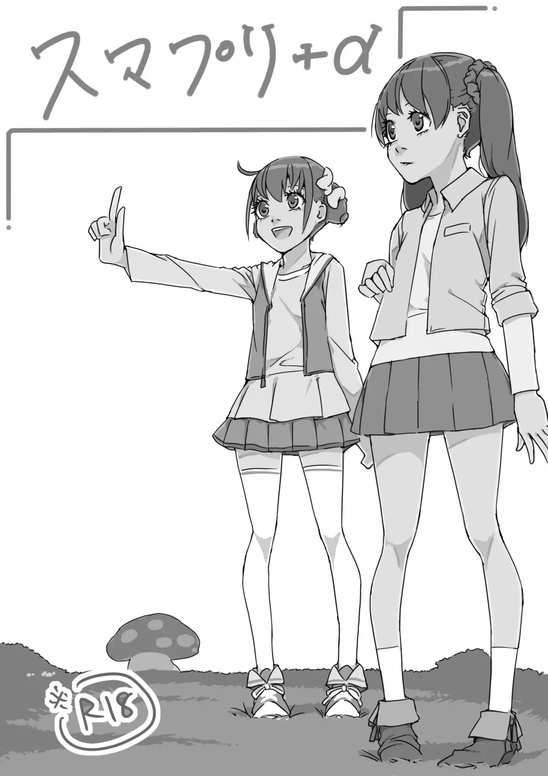 [Akimbo] Sumapuri + alpha Fhentai - Page 1