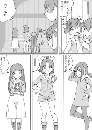 [Akimbo] Sumapuri + alpha Fhentai - Page 2