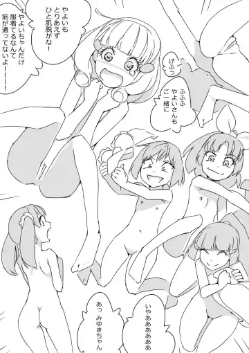 [Akimbo] Sumapuri + alpha Fhentai - Page 8