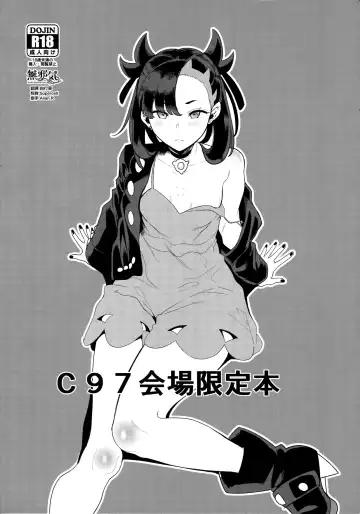 Read [Kurosu Gatari] C97 Kaijou Genteibon - Fhentai