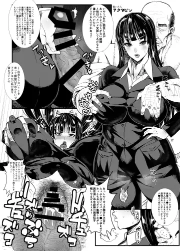 [Yamashita Kurowo] Chloe & GirlPan Goudoubon Fhentai - Page 16