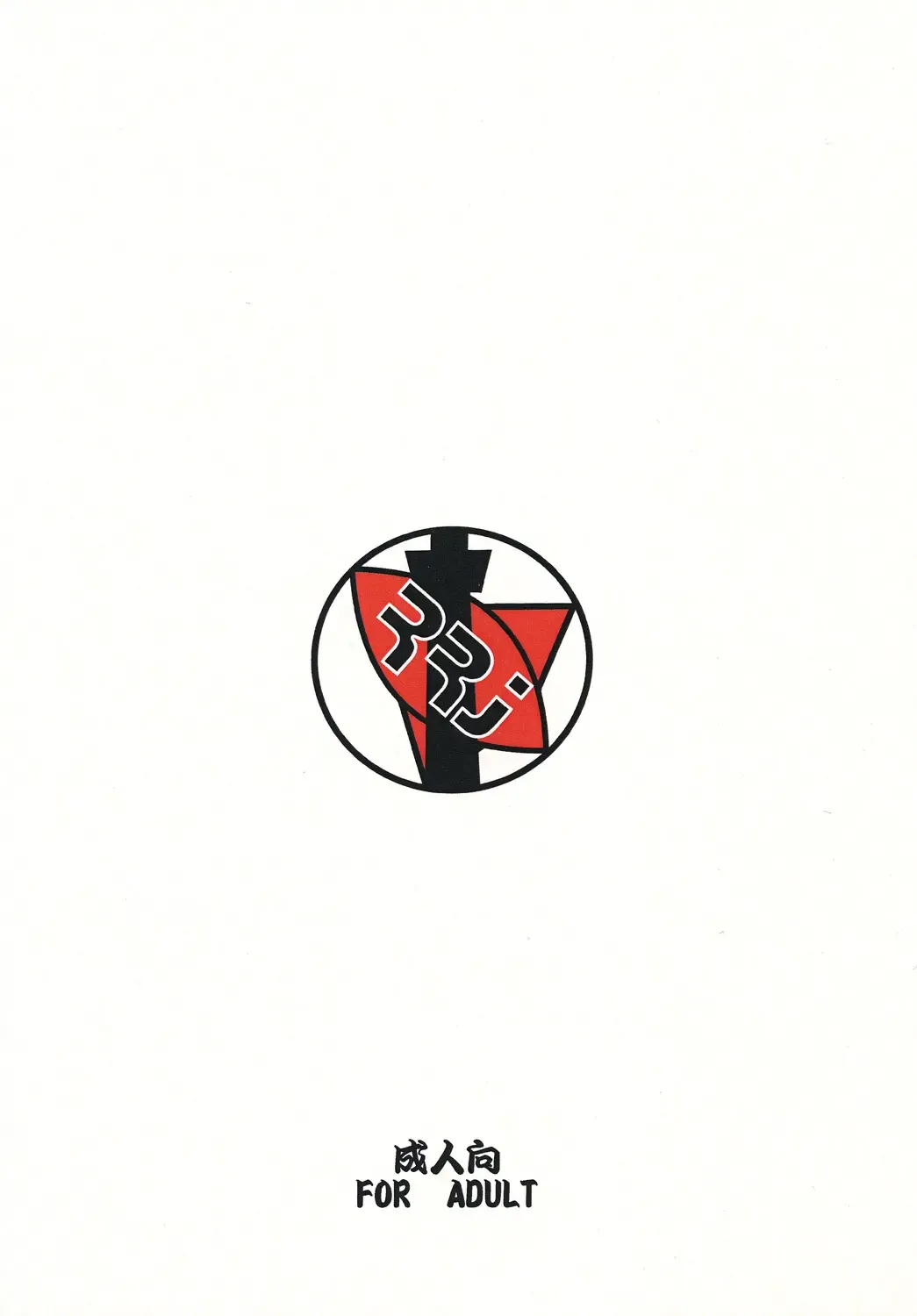 [Jaa] たぬきのきもち Fhentai - Page 26