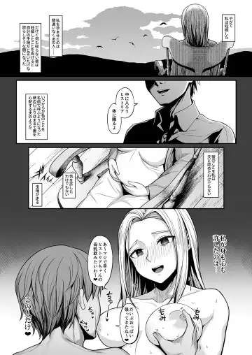 [Hiiragi Hajime] Kairaku Ochi shita Botebara Joou Historia Fhentai - Page 20