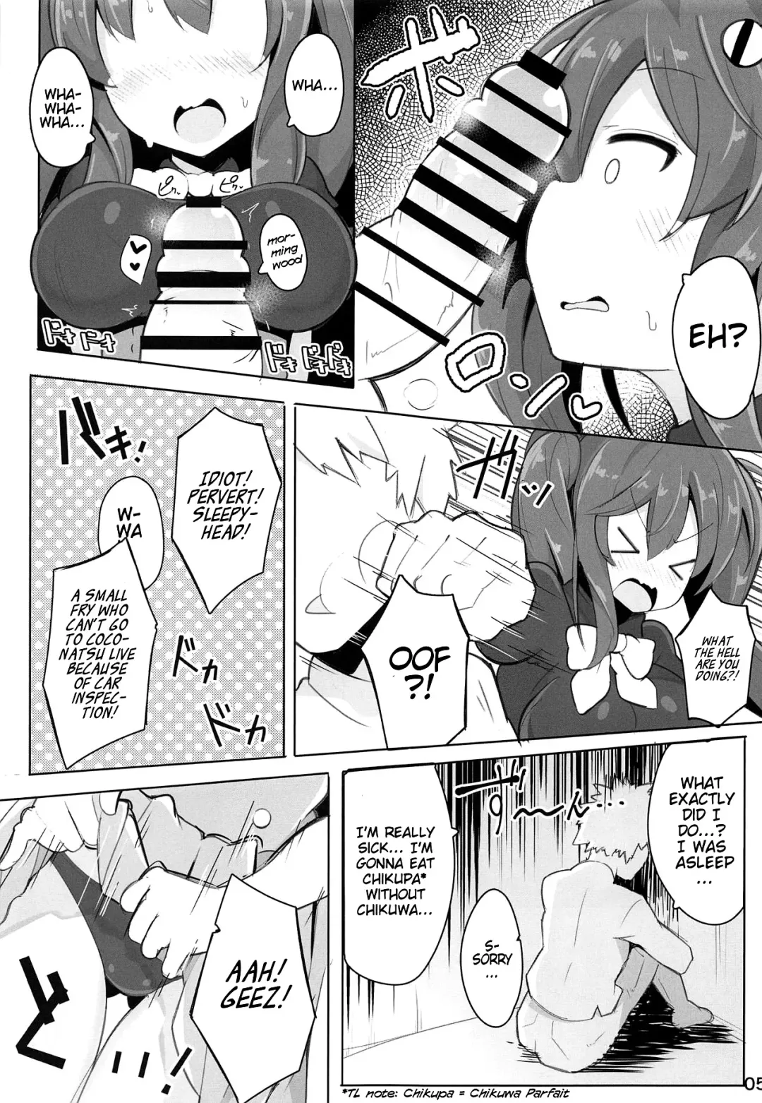 [Jakko] Natsuhi-san ga Sasotte Kuru kara Kareshi to Shite Wakarasete Mita Hanashi Fhentai - Page 4