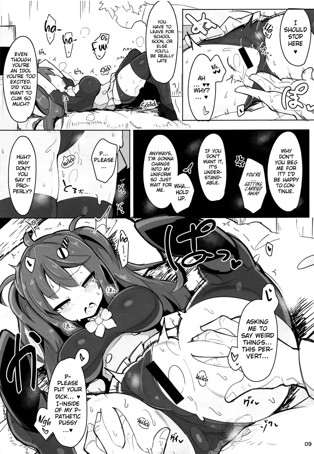 [Jakko] Natsuhi-san ga Sasotte Kuru kara Kareshi to Shite Wakarasete Mita Hanashi Fhentai - Page 8