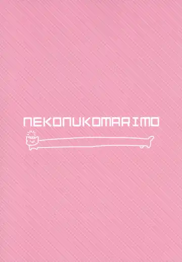 [Gamute Nyako] Dounika Shite Anoko to Shitai! Fhentai - Page 14