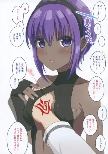 [Gamute Nyako] Dounika Shite Anoko to Shitai! Fhentai - Page 3