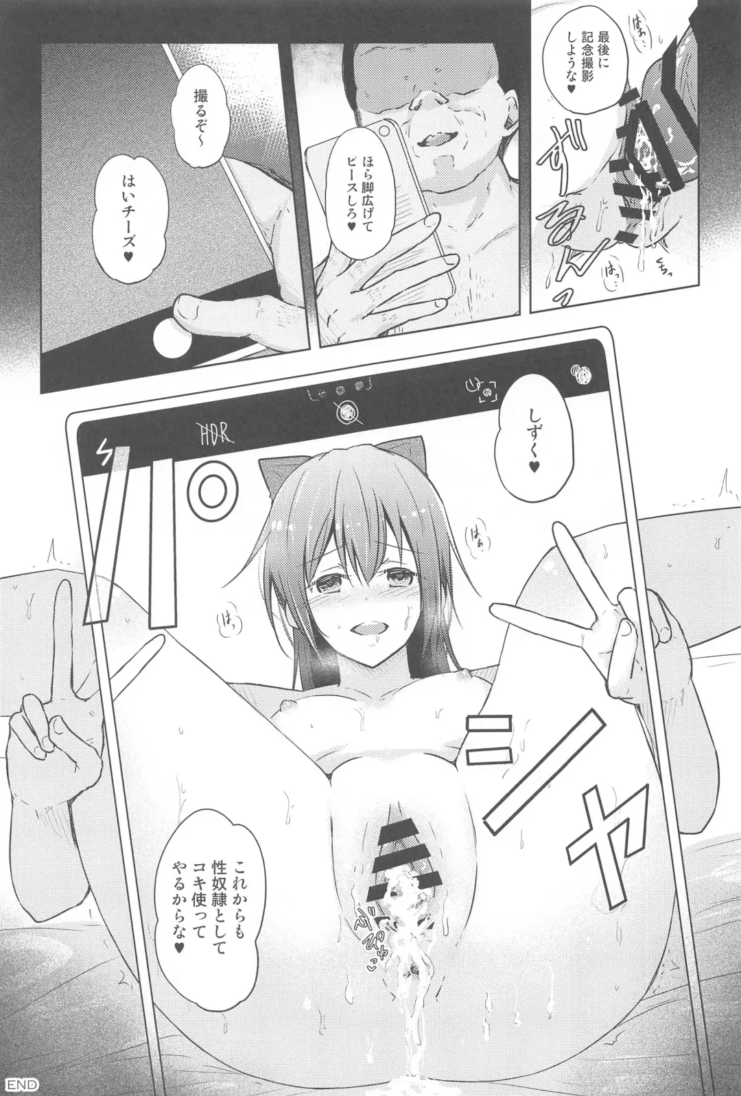 [Takizaki] Sakurazaka Gekijou ~Engihakei School Idol wa Hentai Oyaji no Seidorei deshita~ Fhentai - Page 16