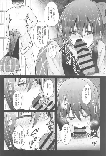 [Takizaki] Sakurazaka Gekijou ~Engihakei School Idol wa Hentai Oyaji no Seidorei deshita~ Fhentai - Page 5