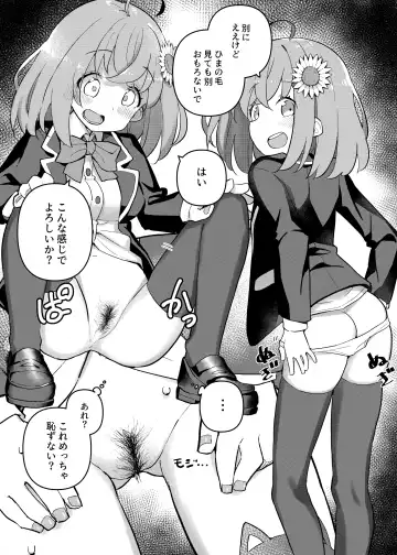 [Tanaka Ahiru] Nijisange Fhentai - Page 12