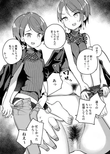 [Tanaka Ahiru] Nijisange Fhentai - Page 13